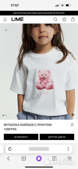 Футболка для девочки lime