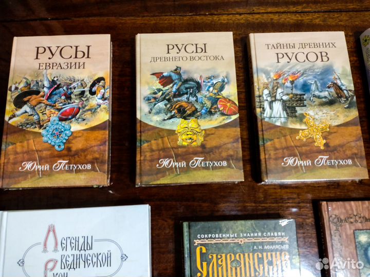 Книги о Древней Руси