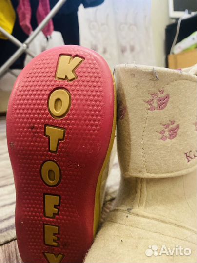 Валенки детские