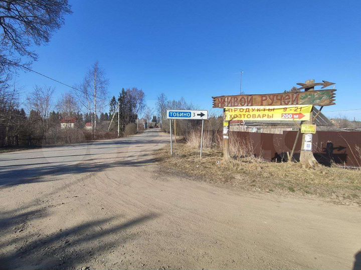 Участок 18 сот. (СНТ, ДНП)