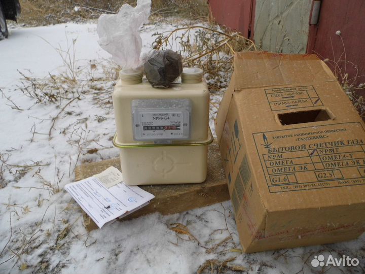 Газовый счетчик