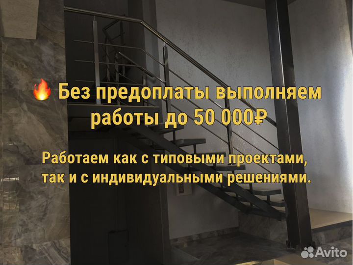 Перила