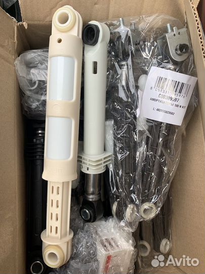 Амортизаторы для стиральных машин оригинал