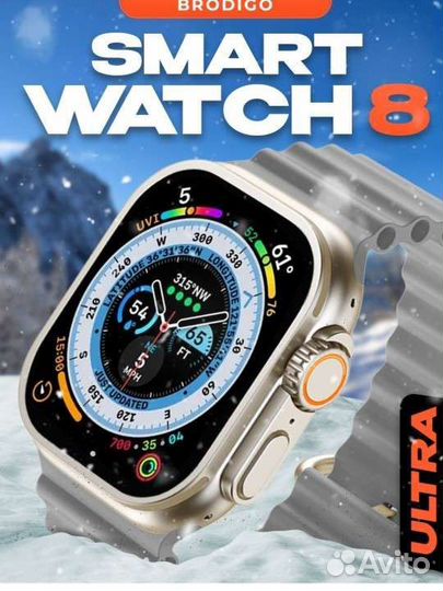 Умные наручные часы новые smart watch 8 ultra