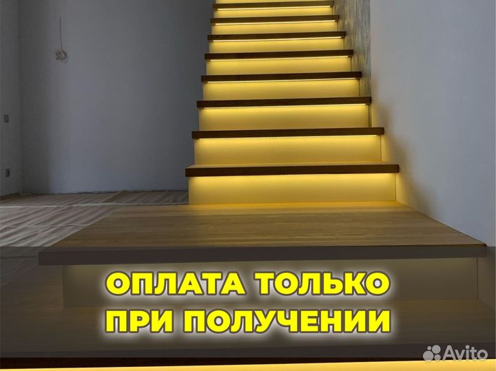 Подсветка лестницы с датчиками движения