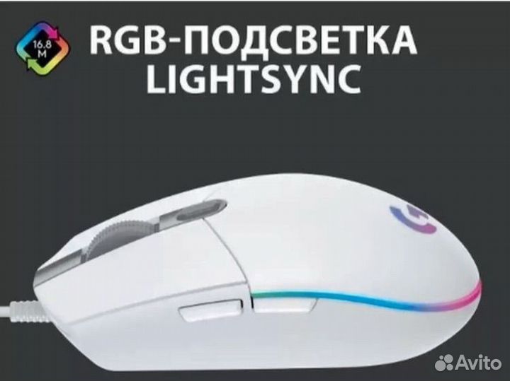 Мышь logitech g102 белая с подсветкой