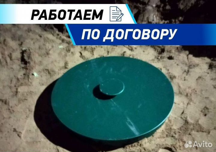 Установка септика под ключ