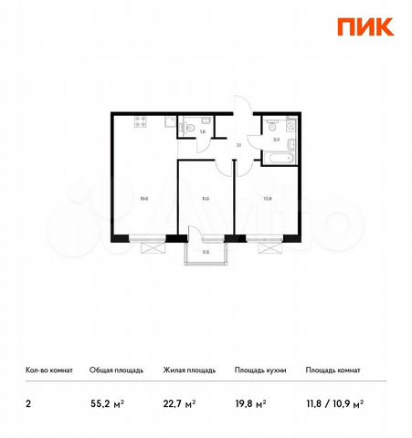 2-к. квартира, 55,2 м², 2/16 эт.