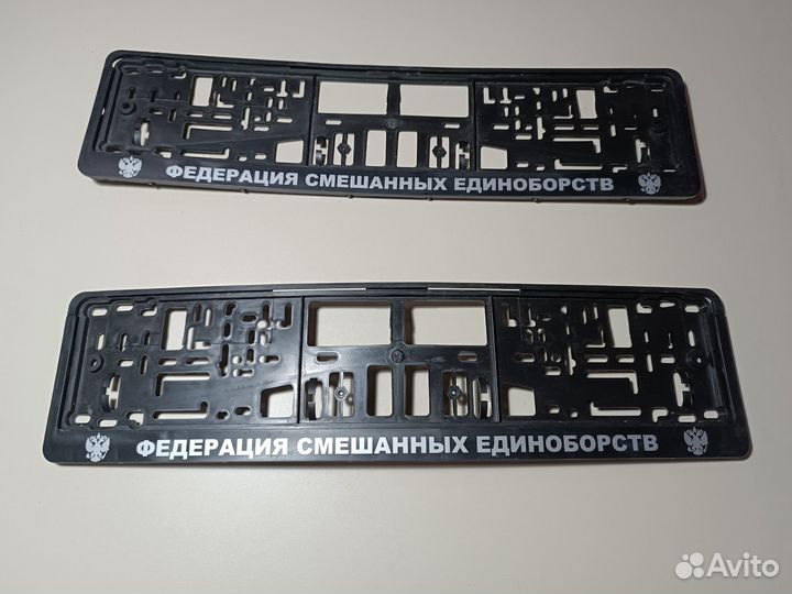 Рамка для номера