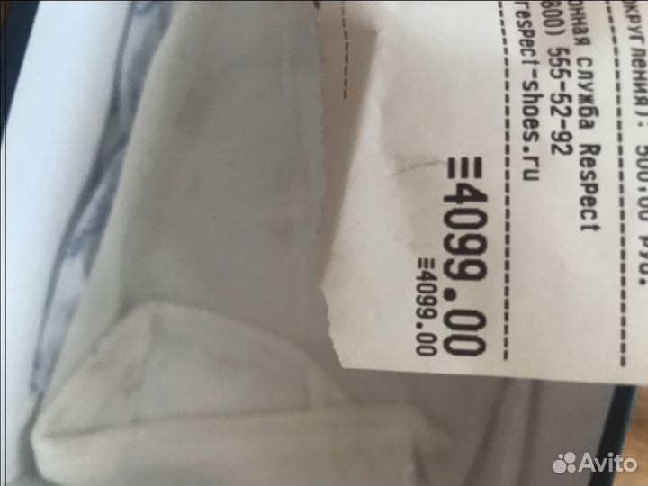 Босоножки/туфли