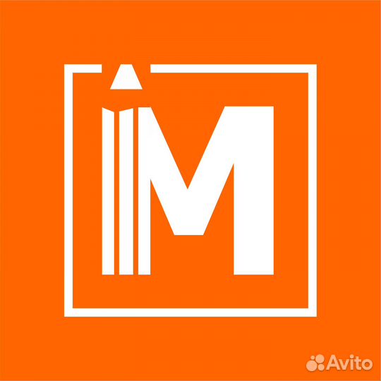 Продавец консультант