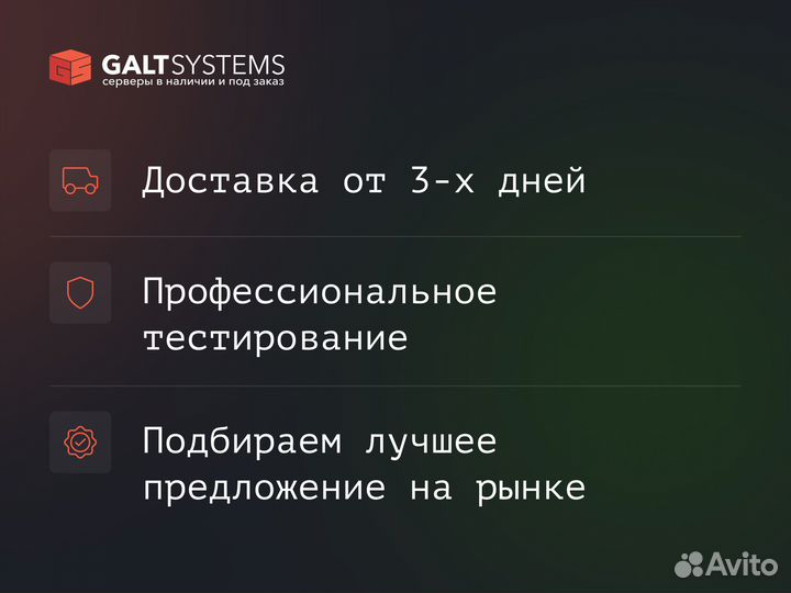 Сервер HP DL380 G9