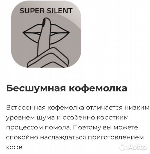 Автоматич кофемашина Melitta Barista TS SMART