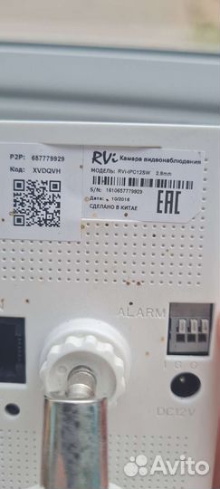 Продаётся камера видеонаблюдения