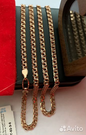 Золотая цепочка бисмарк