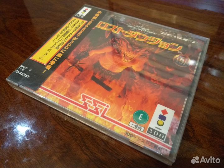 Lost Dungeon (3DO), новая