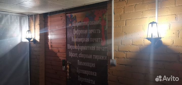 Типография полного цикла полиграфия