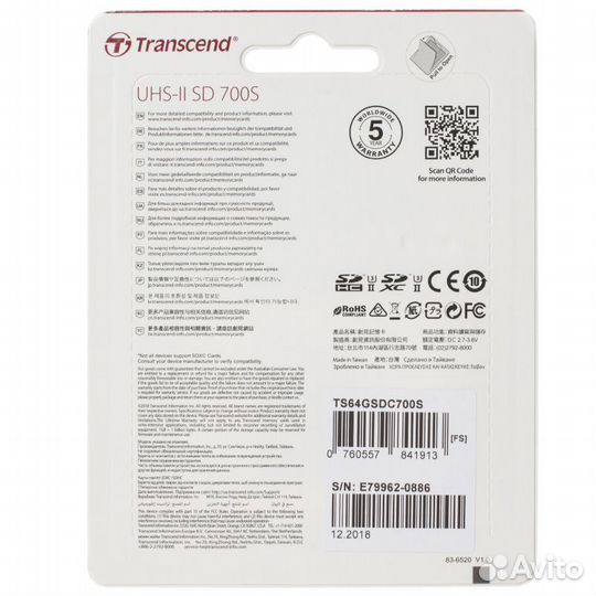 Transcend 700S 64Gb sdxc UHS-II U3 V90