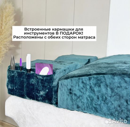 Матрас на кушетку 2в1 MemoFlex с эффектом памяти