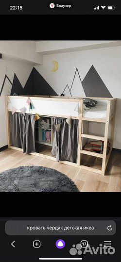 Кровать чердак IKEA