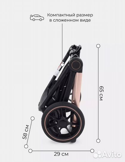 Коляска Mowbaby Zoom 2в1