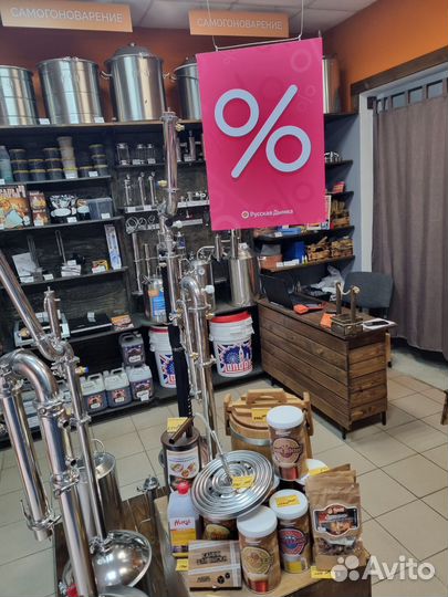 Глутамат натрия, 100 г