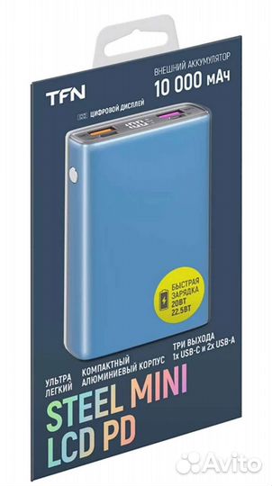 Внешний аккумулятор Power bank новый с быстрой