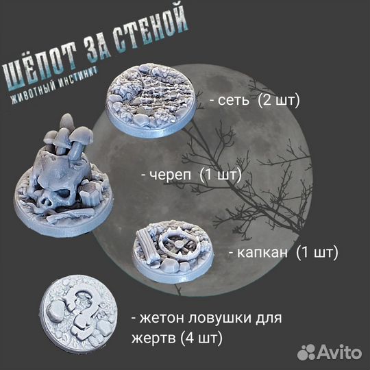 Набор компонентов к 
