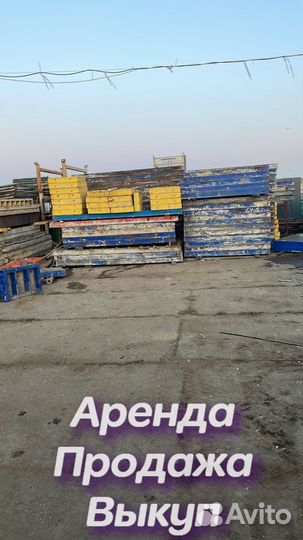 Опалубка