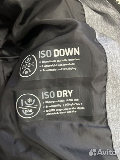 Зимняя куриуа glissade 152-158