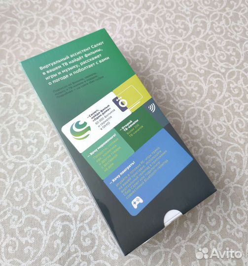 Тв приставка Сбер салют