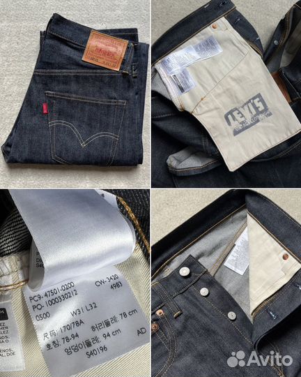 Новые джинсы Levis 501XX 1947 LVC Selvedge Denim