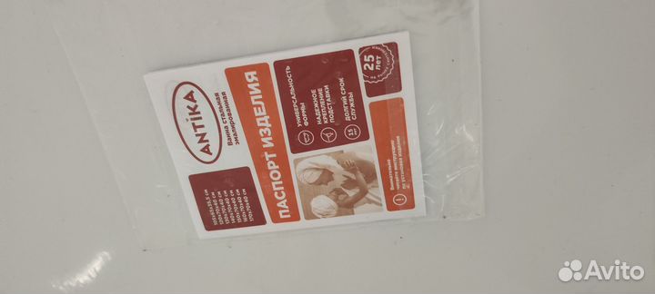 Ванна стальная 170