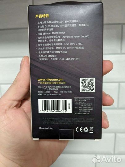 Фонарь nitecore tini2
