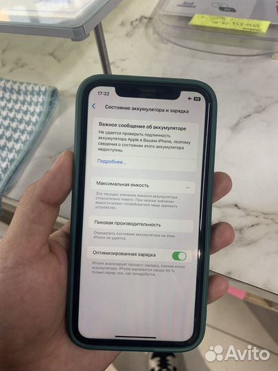 iPhone 11, 128 ГБ