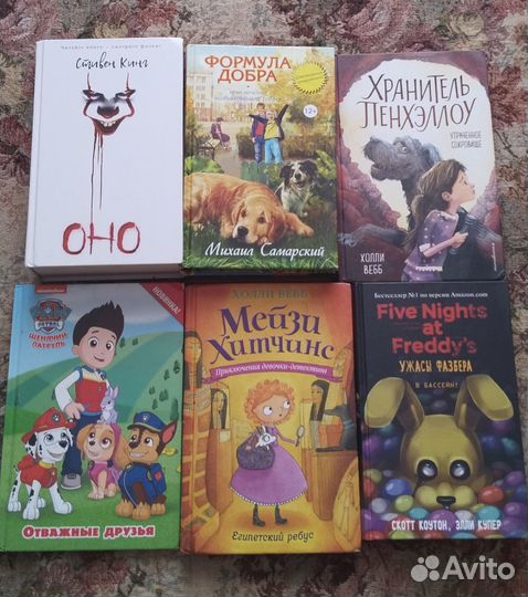 Продам книги