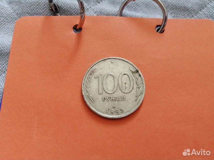 Монета СССР