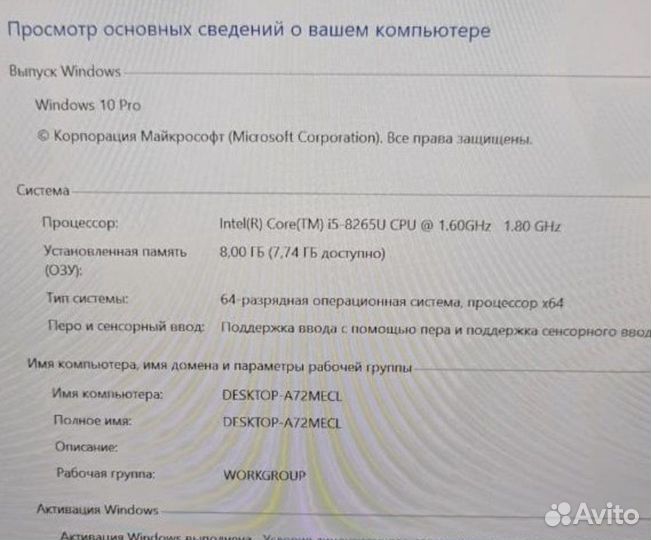 Hp spectre x360 13