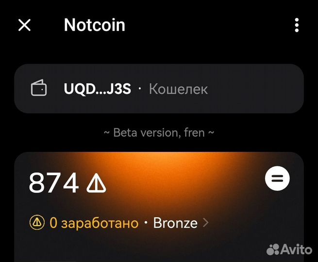 Монета игры NOT