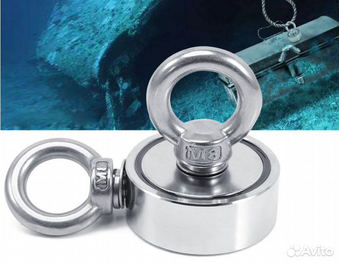 Поисковой двухсторонний магнит 120кг