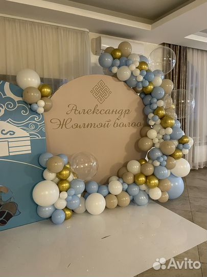 Воздушные шары