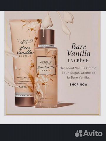 Спрей и лайсьон для тела