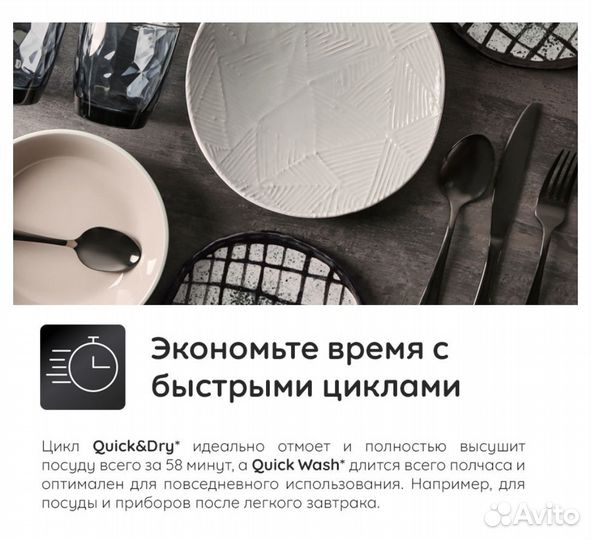 Посудомоечная машина Hotpoint на 60см