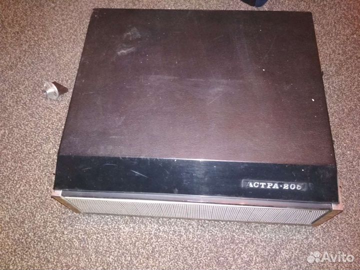 Катушечный магнитофон Астра 205