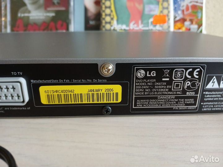 DVD-плеер с караоке LG DK673x