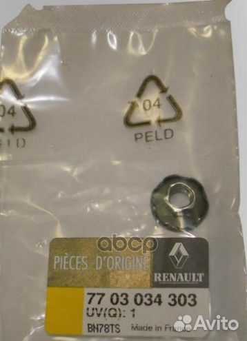 Гайка 7703034303 renault