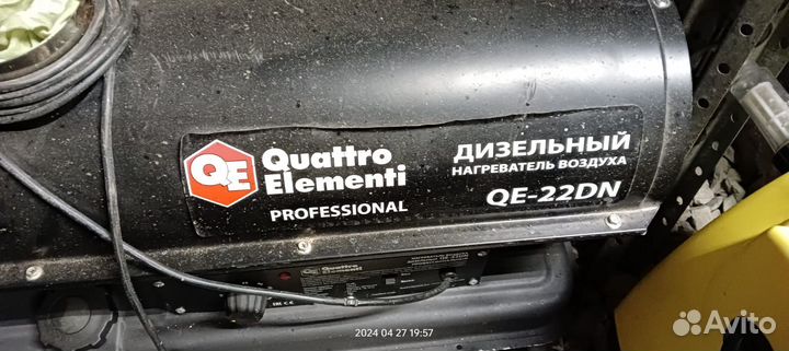 Тепловая пушка дизельная бу