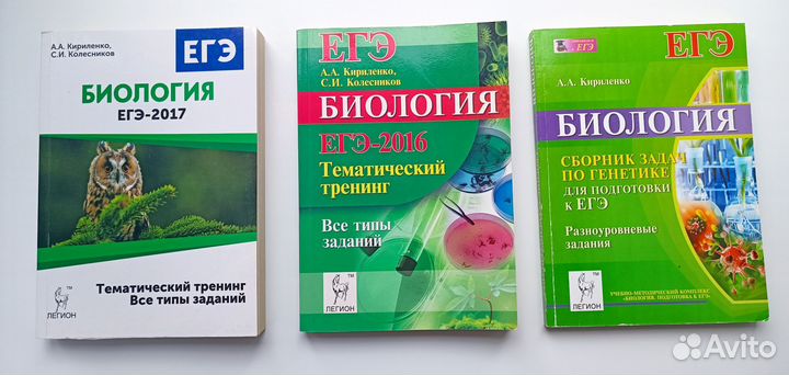 Сборник ЕГЭ