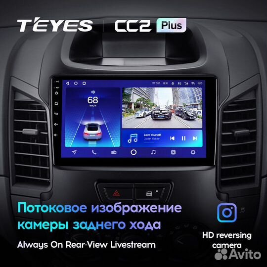 Teyes CC2 Plus 9