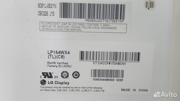 Матрица для ноутбука LP154WX4(TL)(C8)